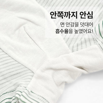 남아 스타핏 (뱀부스판)
