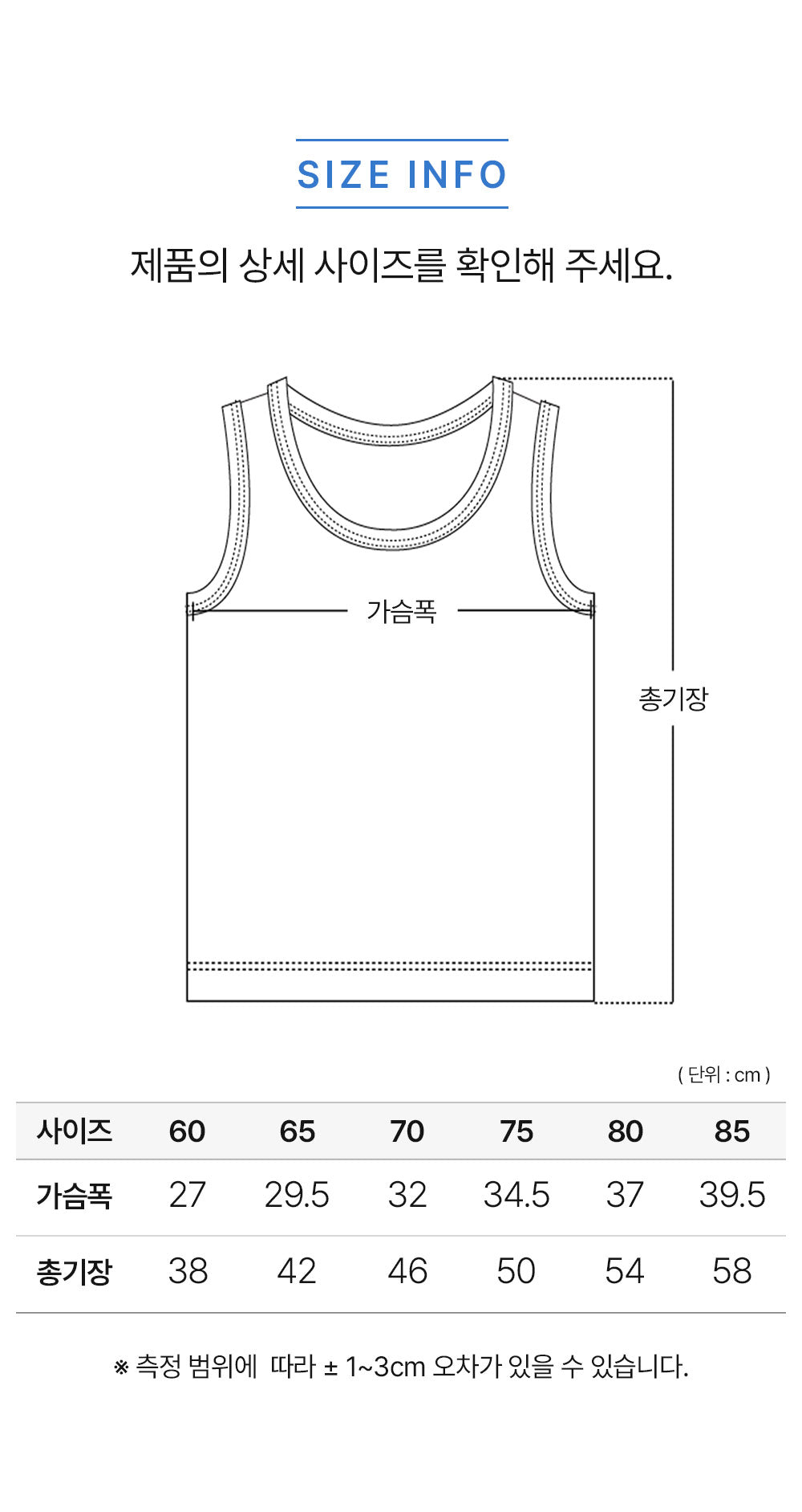 남아 크랭크 (텐셀스판)