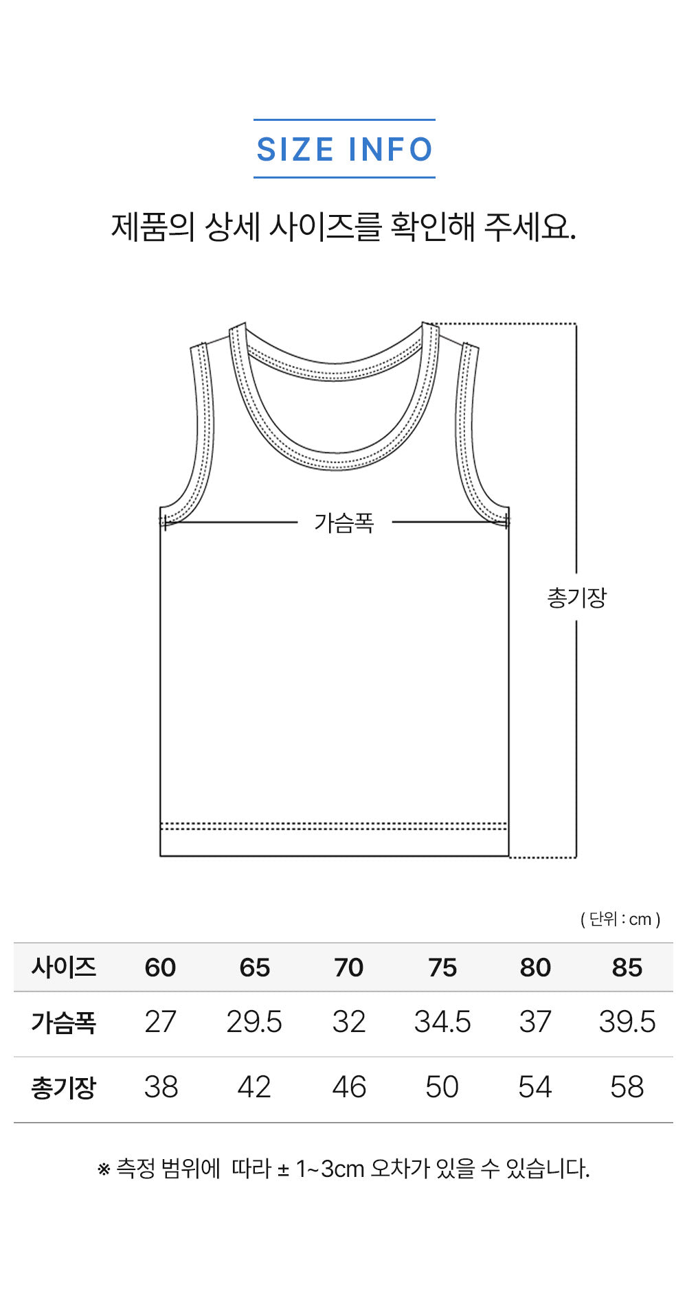 남아 선데이즈 (모달스판)