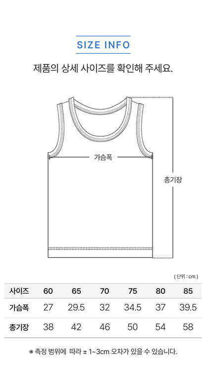 남아 선데이즈 (모달스판)