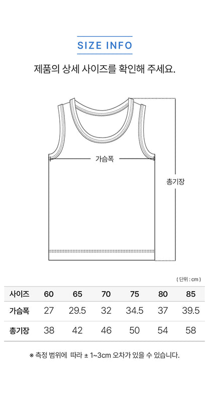 남아 스타핏CM (뱀부스판)