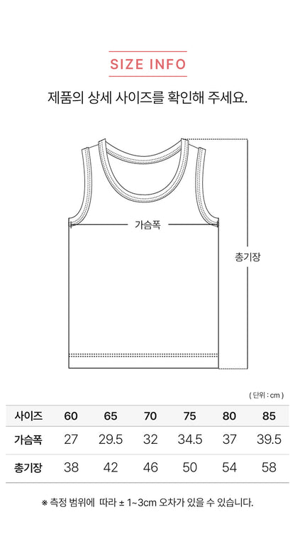 여아 리리스윗(모달골지스판)