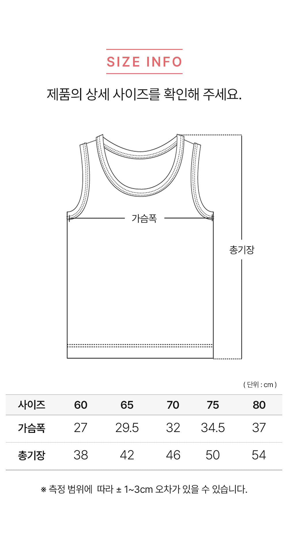 남아 더폴 (코튼모달스판)
