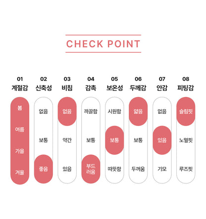 여아 러브썸 (모달스판)