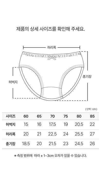 여아 러브썸 (모달스판)