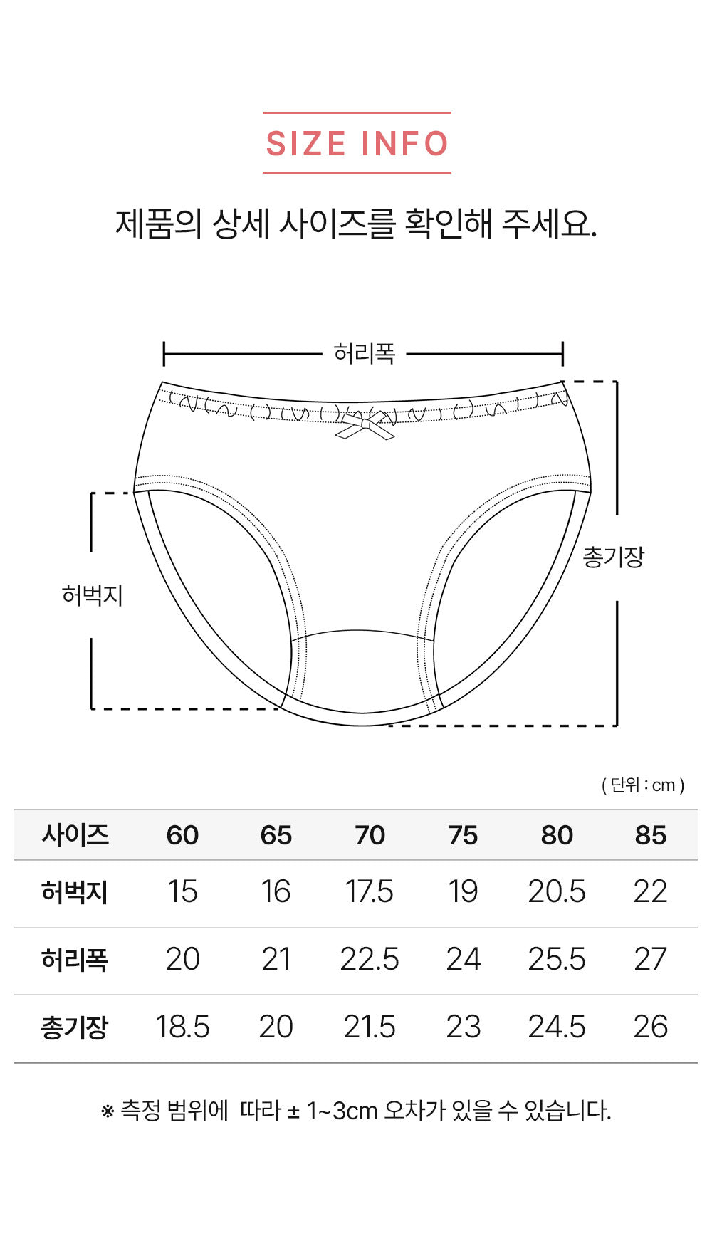 여아 코지블룸 (모달스판)