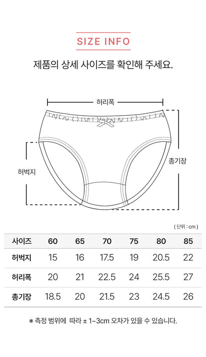 여아 코지블룸 (모달스판)