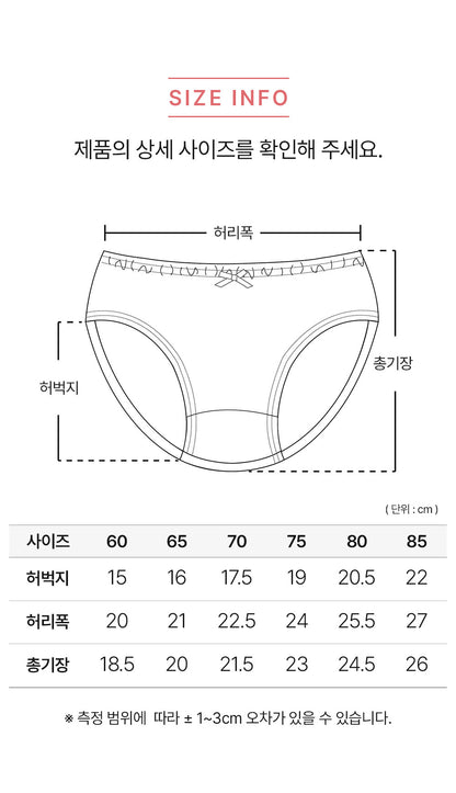 여아 키튼 (코튼모달스판)