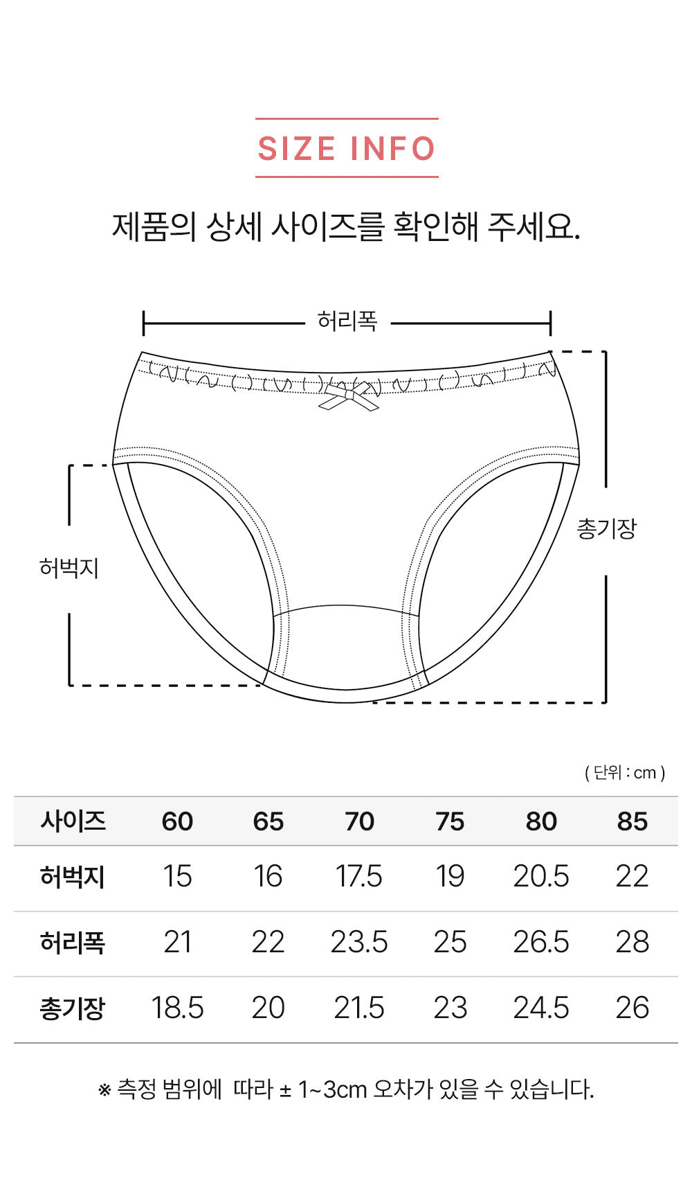 남아 더폴 (코튼모달스판)