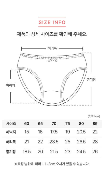 남아 더폴 (코튼모달스판)