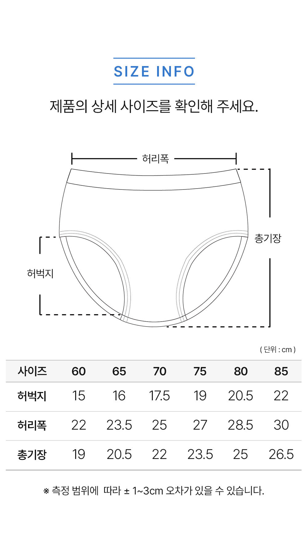 남아 스타핏CM (뱀부스판)