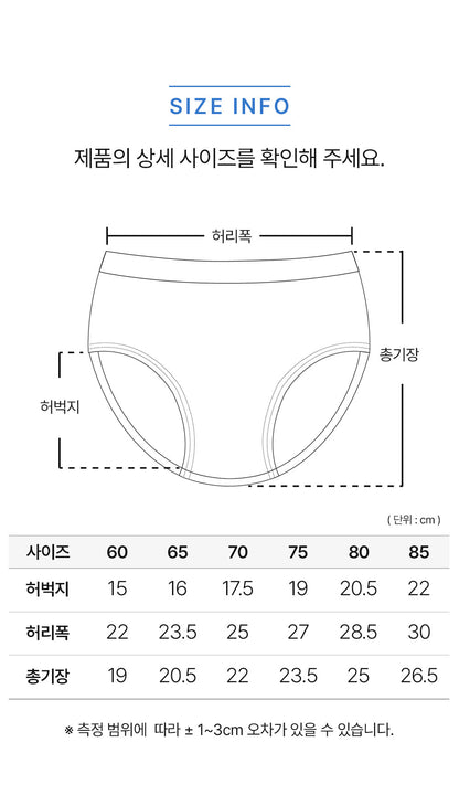 남아 스타핏CM (뱀부스판)