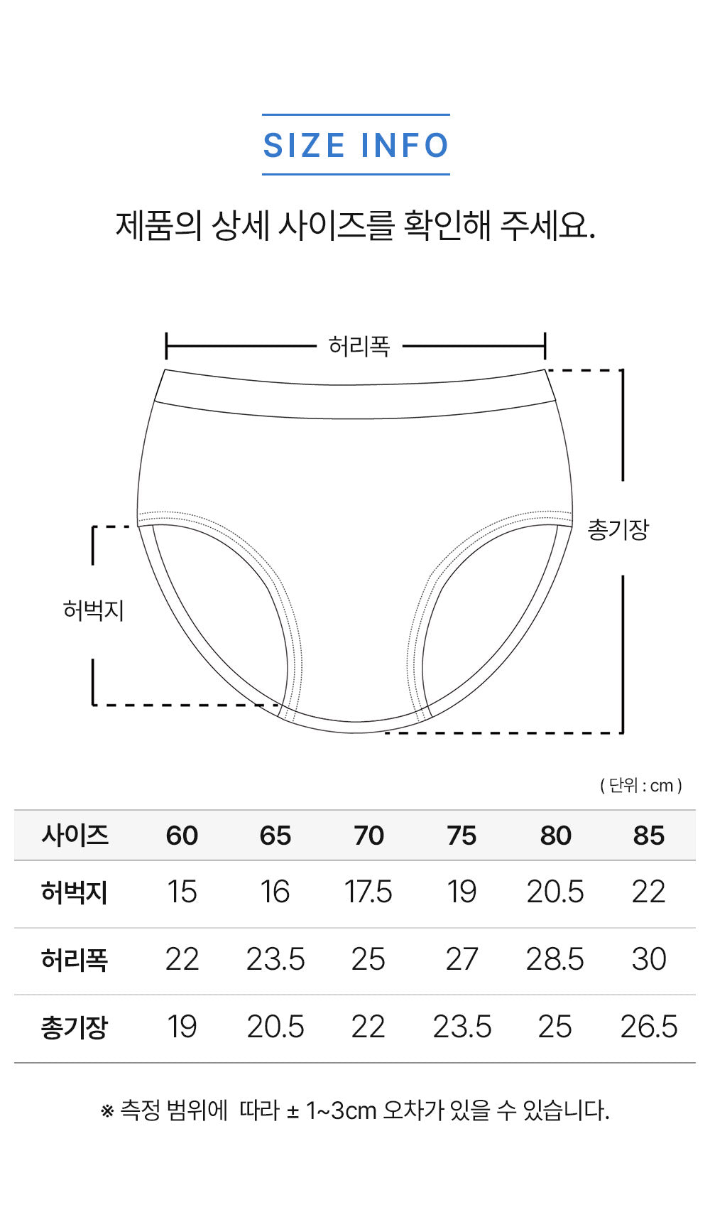 남아 팅클드BL (코튼모달스판)