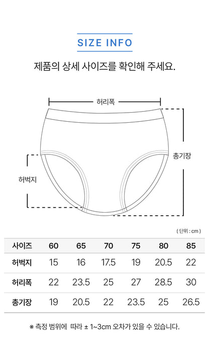 남아 팅클드BL (코튼모달스판)