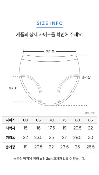 남아 팅클드GR (코튼모달스판)