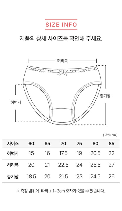 여아 하트비키 (텐셀스판)