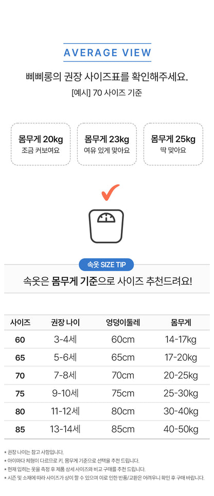 남아 그린드릿 (텐셀스판)
