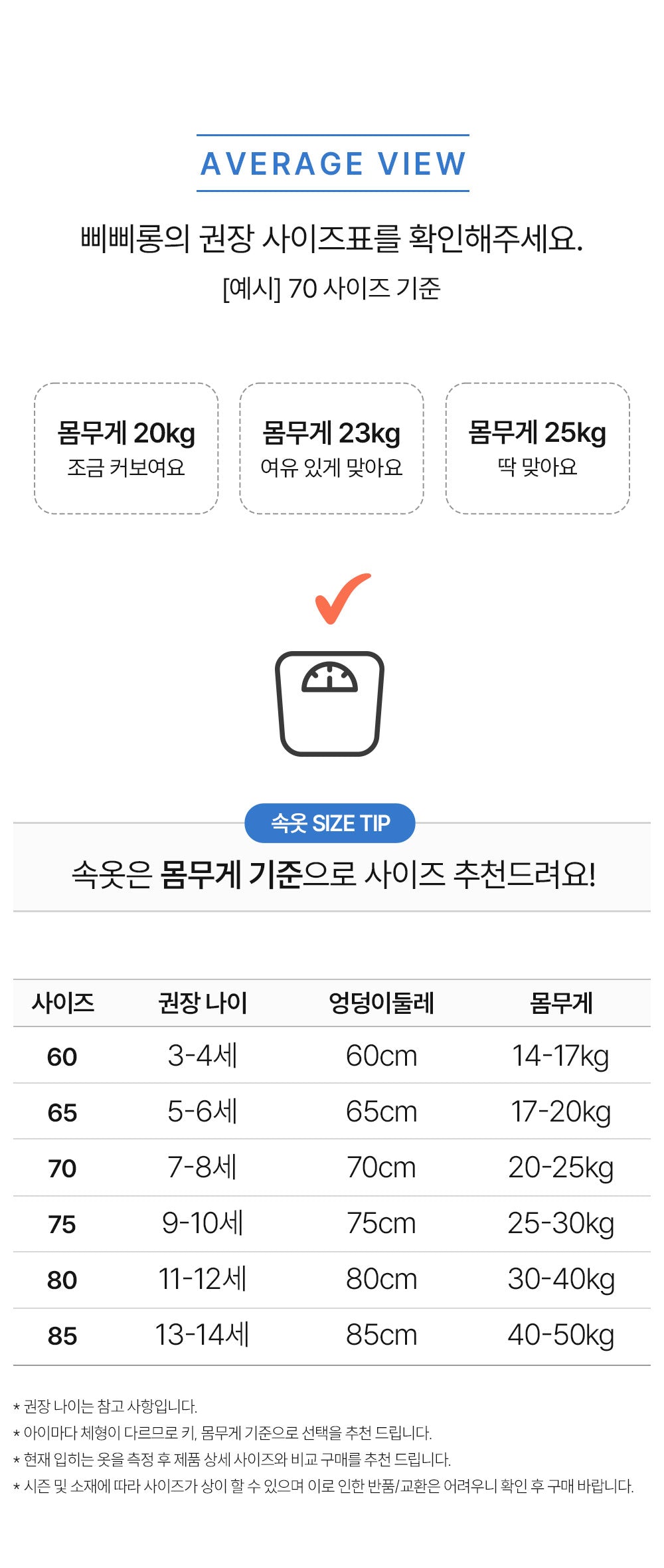 남아 디노버터 (에어로실스판)