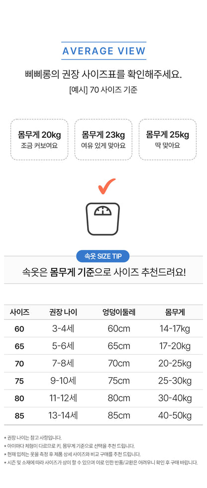 남아 디노버터 (에어로실스판)